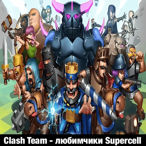 👾 Стикер «Royal Family» для Telegram