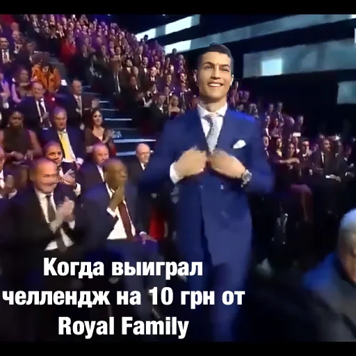 🏅 Стикер «Royal Family» для Telegram