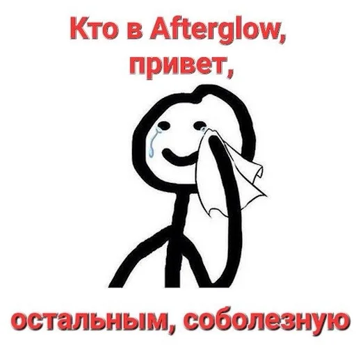 😎 Стикер «Royal Family» для Telegram