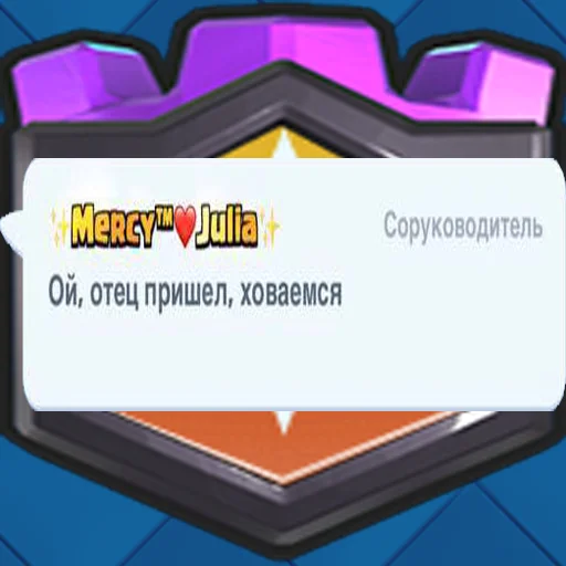 😮 Стикер «Royal Harmony» для Telegram