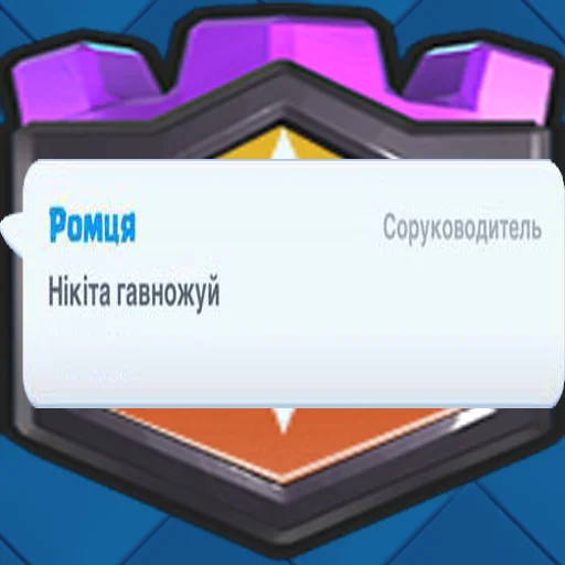 😁 Стикер «Royal Harmony» для Telegram