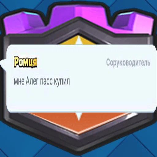 🤑 Стикер «Royal Harmony» для Telegram