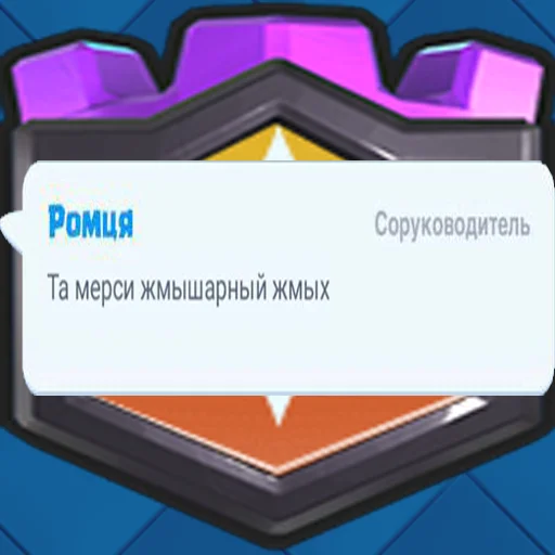 😌 Стикер «Royal Harmony» для Telegram