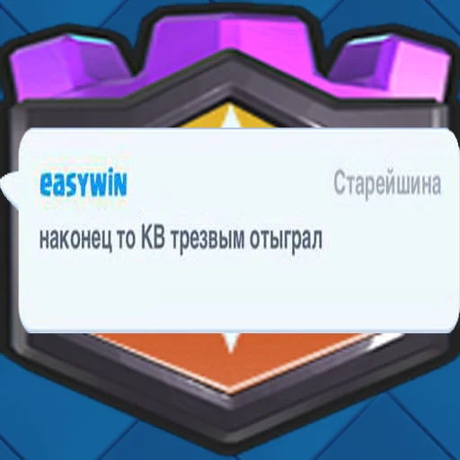 🤧 Стикер «Royal Harmony» для Telegram
