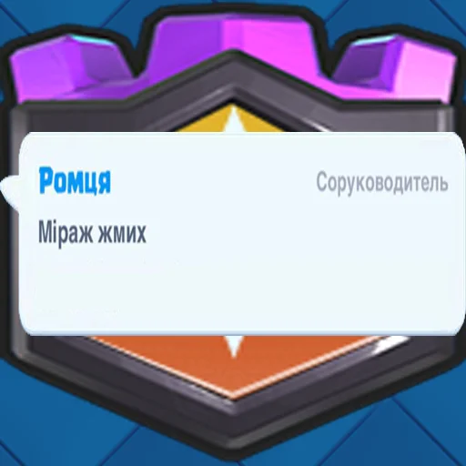 🤭 Стикер «Royal Harmony» для Telegram