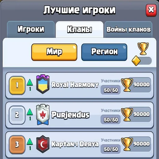 🌍 Стикер «Royal Harmony» для Telegram