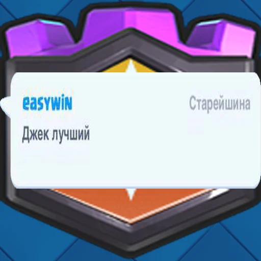✊ Стикер «Royal Harmony» для Telegram