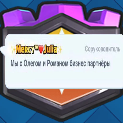 🤩 Стикер «Royal Harmony» для Telegram