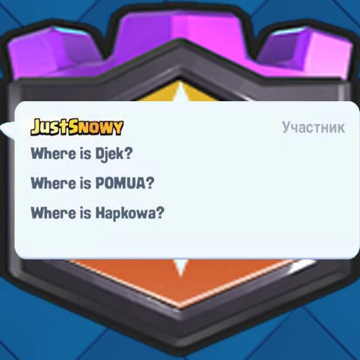 😱 Стикер «Royal Harmony» для Telegram