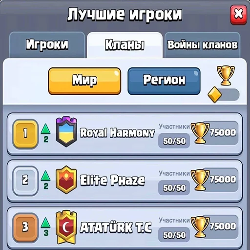 🌍 Стикер «Royal Harmony» для Telegram