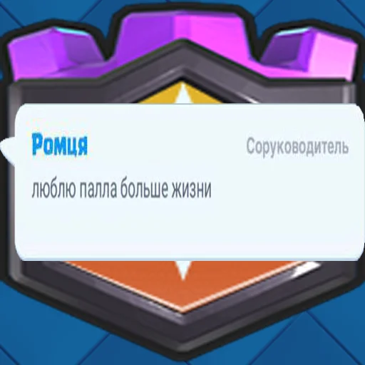 🥵 Стикер «Royal Harmony» для Telegram