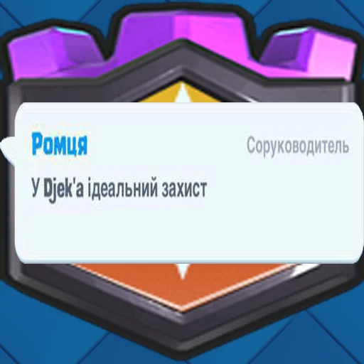 👊 Стикер «Royal Harmony» для Telegram