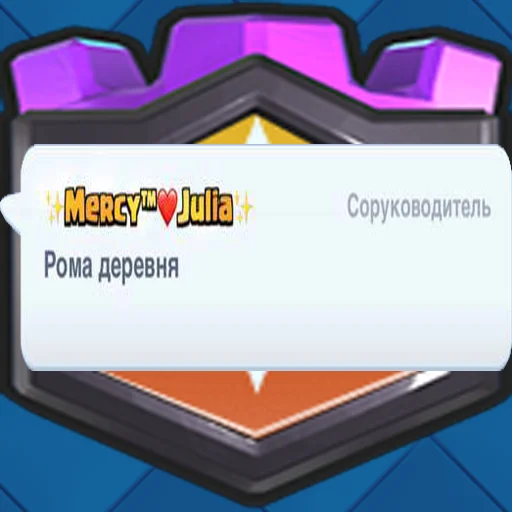 🏠 Стикер «Royal Harmony» для Telegram