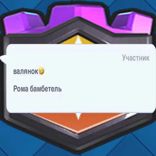 😸 Стикер «Royal Harmony» для Telegram