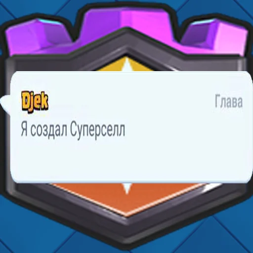 👑 Стикер «Royal Harmony» для Telegram
