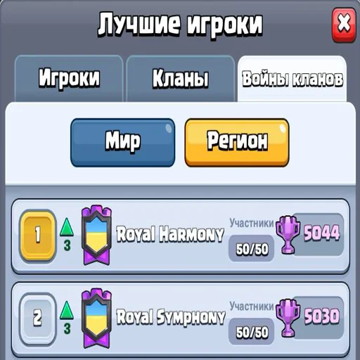 🇺🇦 Стикер «Royal Harmony» для Telegram