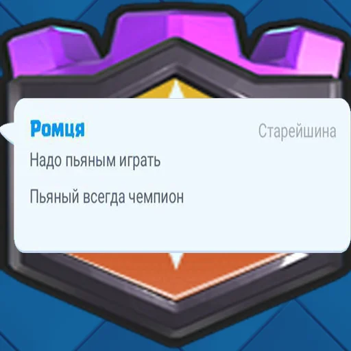 🏆 Стикер «Royal Harmony» для Telegram