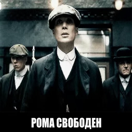 😏 Стикер «Royal Family names» для Telegram