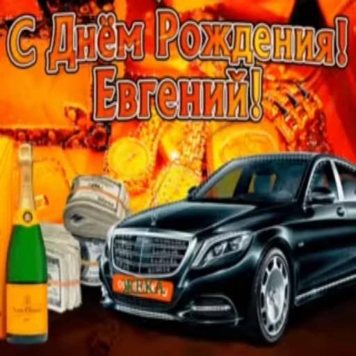 🎂 Стикер «Royal Family names» для Telegram