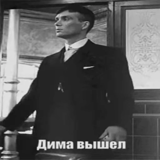 🙃 Стикер «Royal Family names» для Telegram