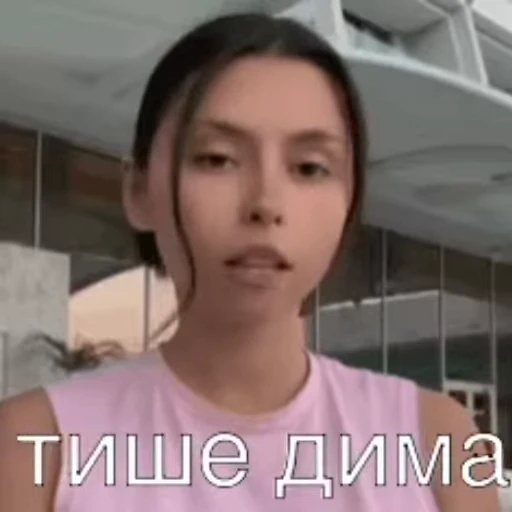 🤫 Стикер «Royal Family names» для Telegram
