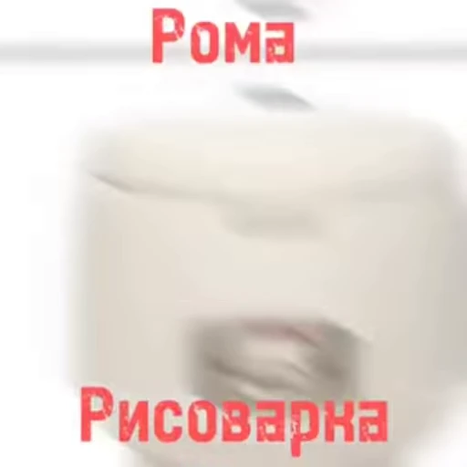 🍚 Стикер «Royal Family names» для Telegram