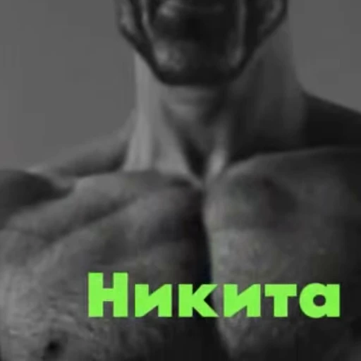 😏 Стикер «Royal Family names» для Telegram