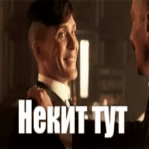 😄 Стикер «Royal Family names» для Telegram