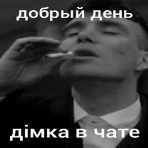 😉 Стикер «Royal Family names» для Telegram