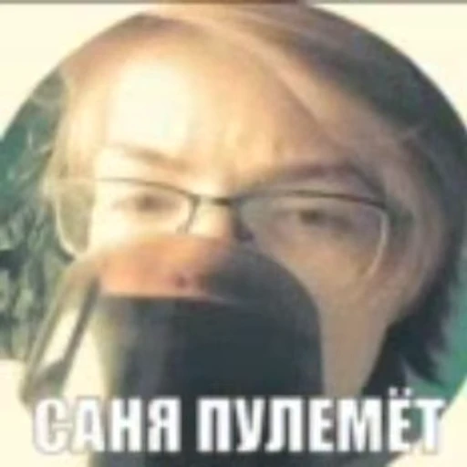 🔫 Стикер «Royal Family names» для Telegram