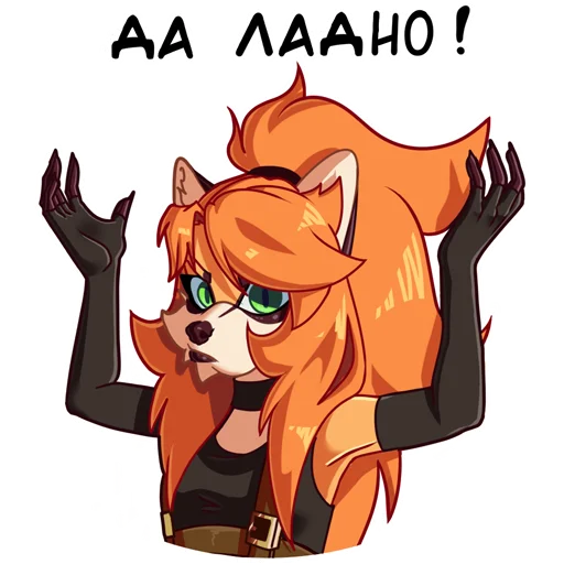 😠 Стикер «Rozetta vol 2» для Telegram
