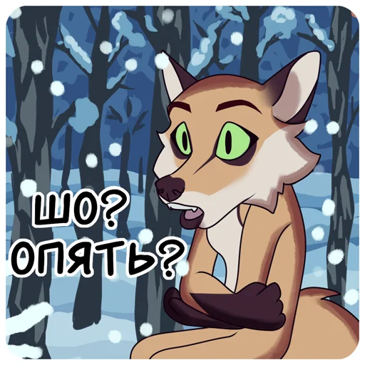 🤨 Стикер «Rozetta vol 2» для Telegram