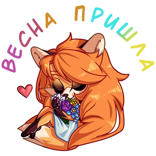 💐 Стикер «Rozetta vol 2» для Telegram