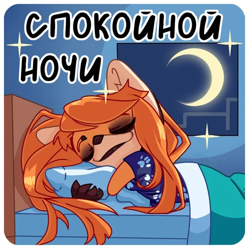 😴 Стикер «Rozetta vol 2» для Telegram