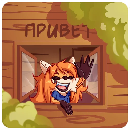 👋 Стикер «Rozetta vol 2» для Telegram