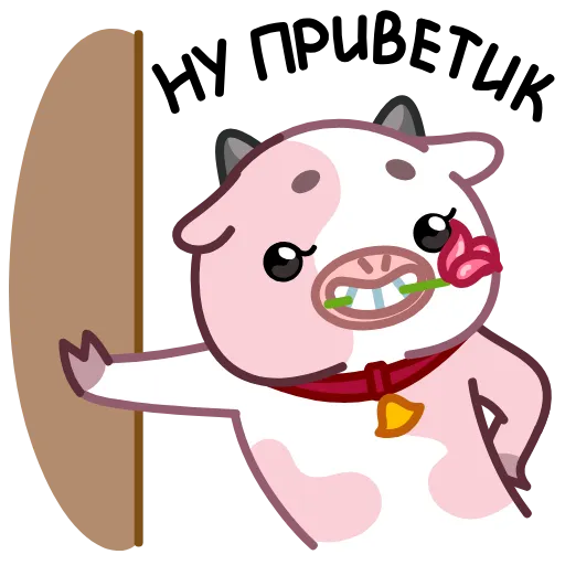 👋 Эмодзи «Розовая коровка» для Telegram