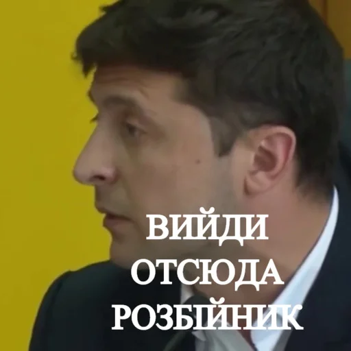 😠 Стикер «Розбійник» для Telegram