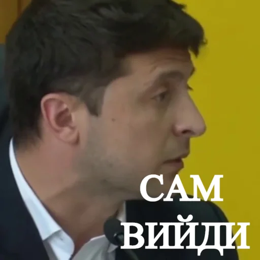 😜 Стикер «Розбійник» для Telegram