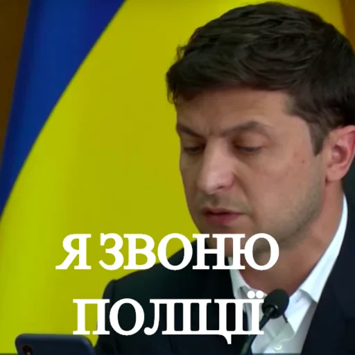 😡 Стикер «Розбійник» для Telegram