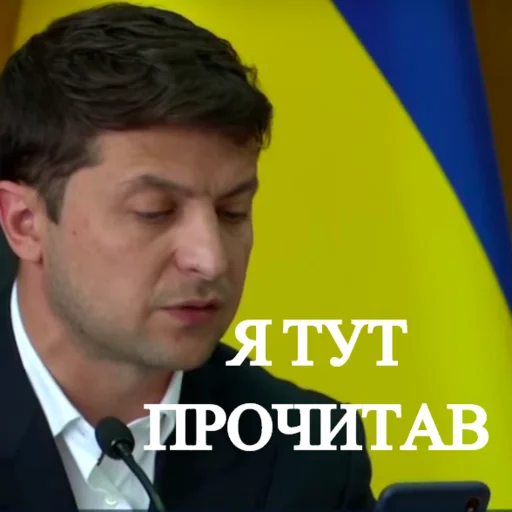 😢 Стикер «Розбійник» для Telegram