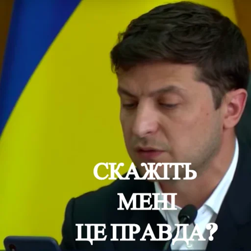 😂 Стикер «Розбійник» для Telegram