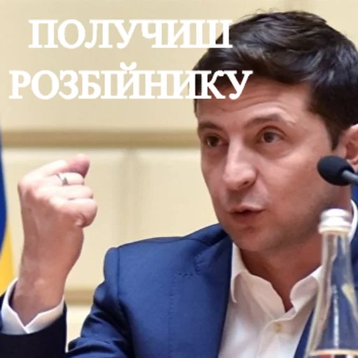 🤪 Стикер «Розбійник» для Telegram