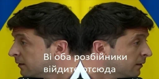 😉 Стикер «Розбійник» для Telegram