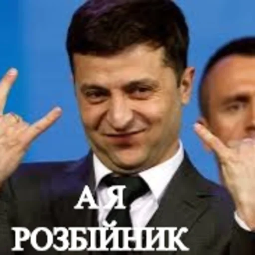 🤨 Стикер «Розбійник» для Telegram