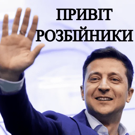 Стикерпак Розбійник для Telegram