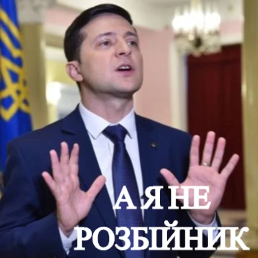 😿 Стикер «Розбійник» для Telegram