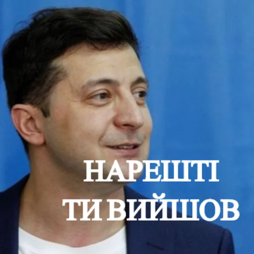 💪 Стикер «Розбійник» для Telegram