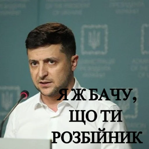 🤲 Стикер «Розбійник» для Telegram