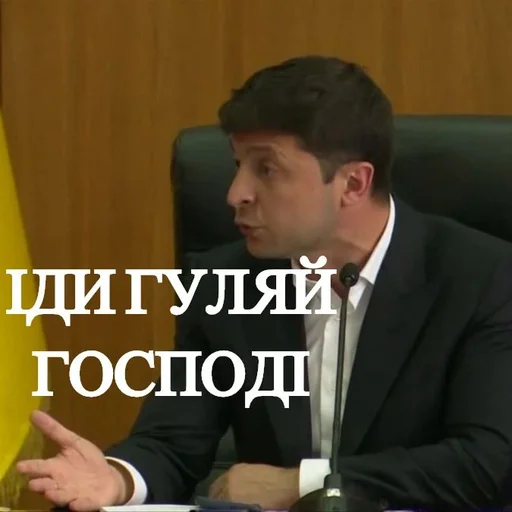 🖕 Стикер «Розбійник» для Telegram