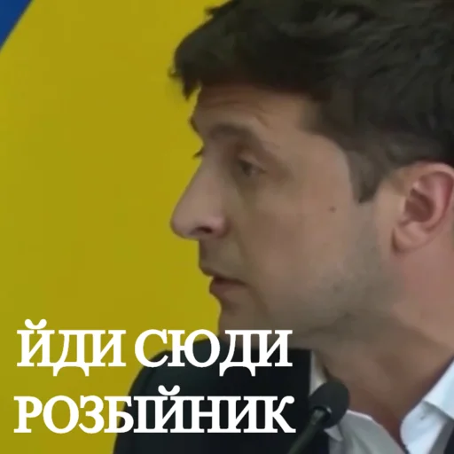 😾 Стикер «Розбійник» для Telegram